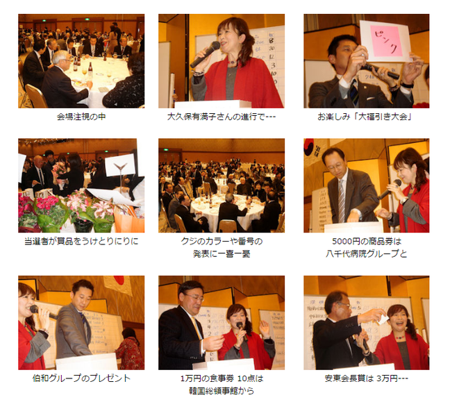 第 110 集　(2012年12月)