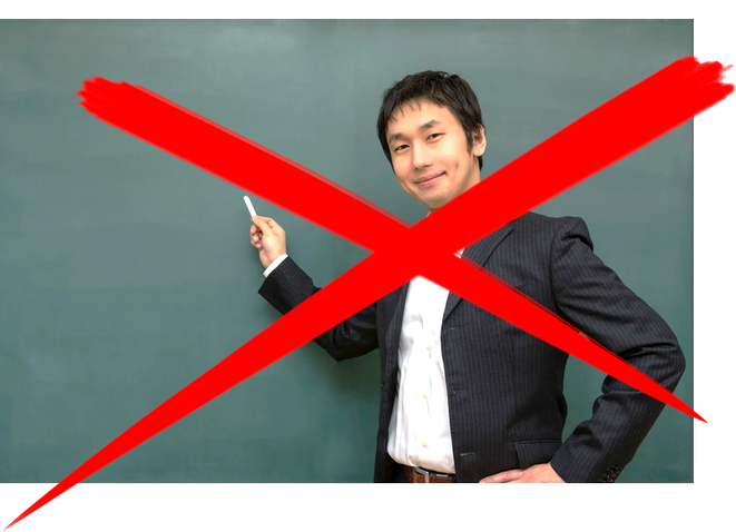 黒板授業は行いません。