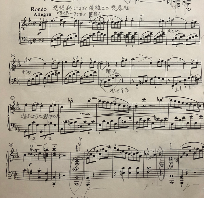 ベートーヴェン作曲ピアノソナタ8番Op.13の3楽章の冒頭の楽譜の画像