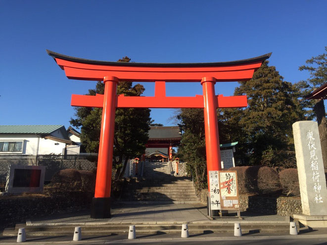 東京■新東京名所 Nishitokyo - TAMA Tourism Promotion - Visit Tama 多摩観光振興会