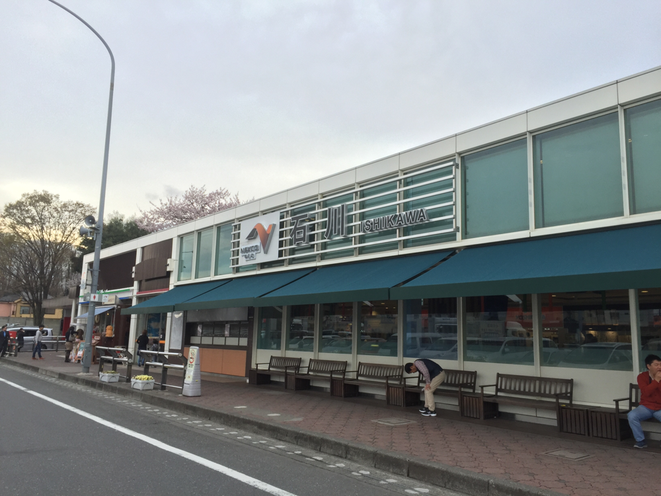 Ishikawa Parking Area of Chuo Express Highway Tokyo Hachioji shopping tourist spot TAMA Tourism Promotion - Visit Tama 中央道石川PA 東京都八王子市 買い物 ショッピング 観光スポット 多摩観光振興会