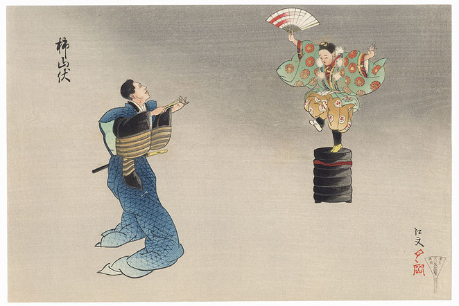 "Kaki yamabushi", 1927, par Tsukioka Gyokusei (1908 - 1994)