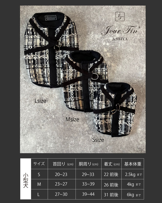 JourFin　ラブリボン　LoveRibbon　りぼん　リボン　リボン教室　リボン教室芦屋　リボン教室神戸　リボンワーク　リボンレッスン　リボンレッスン神戸　リボンワーク　リボンデザイン　リボンレッスン　手仕事　ハンドメイド　リントン　LINTON　リカバリ―わん　リカバリ―わんハーネス　ハーネス　テラヘルツウエアー　テラヘルツ　犬服　ドッグウエアー　ドッグ用品　ドッグアクセサリー　クークチュール　ドッグ服手づくり　