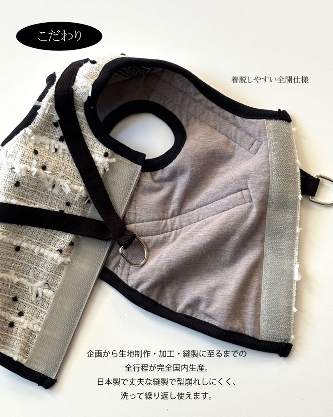 JourFin　ラブリボン　LoveRibbon　りぼん　リボン　リボン教室　リボン教室芦屋　リボン教室神戸　リボンワーク　リボンレッスン　リボンレッスン神戸　リボンワーク　リボンデザイン　リボンレッスン　手仕事　ハンドメイド　リントン　LINTON　リカバリ―わん　リカバリ―わんハーネス　ハーネス　テラヘルツウエアー　テラヘルツ　犬服　ドッグウエアー　ドッグ用品　ドッグアクセサリー　クークチュール　ドッグ服手づくり　