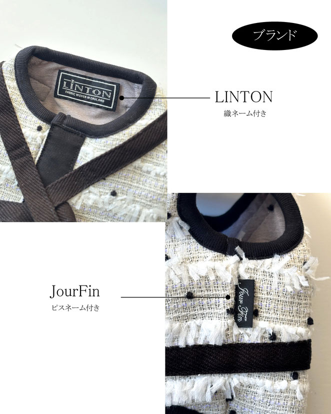 JourFin　ラブリボン　LoveRibbon　りぼん　リボン　リボン教室　リボン教室芦屋　リボン教室神戸　リボンワーク　リボンレッスン　リボンレッスン神戸　リボンワーク　リボンデザイン　リボンレッスン　手仕事　ハンドメイド　リントン　LINTON　リカバリ―わん　リカバリ―わんハーネス　ハーネス　テラヘルツウエアー　テラヘルツ　犬服　ドッグウエアー　ドッグ用品　ドッグアクセサリー　クークチュール　ドッグ服手づくり　