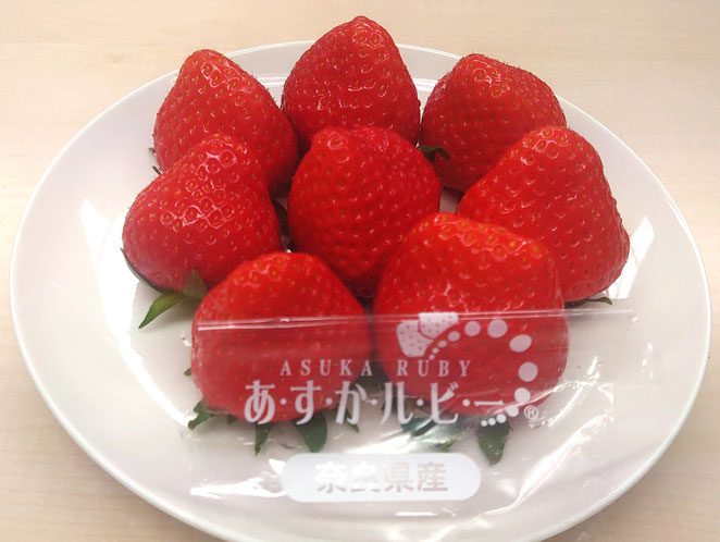 あすかルビー