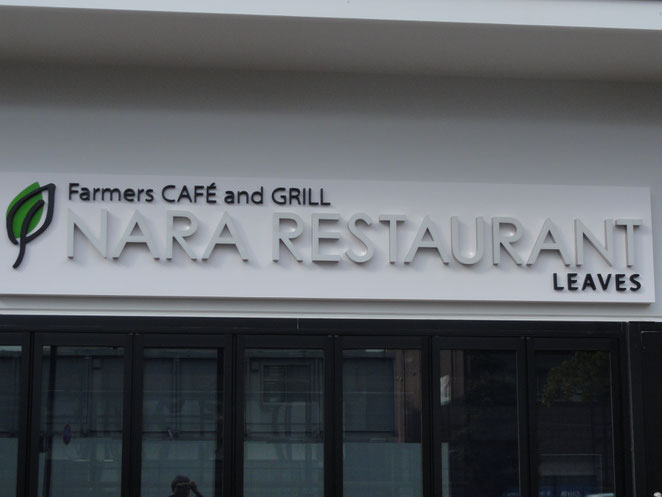 Farmers CAFÉ and GRILL