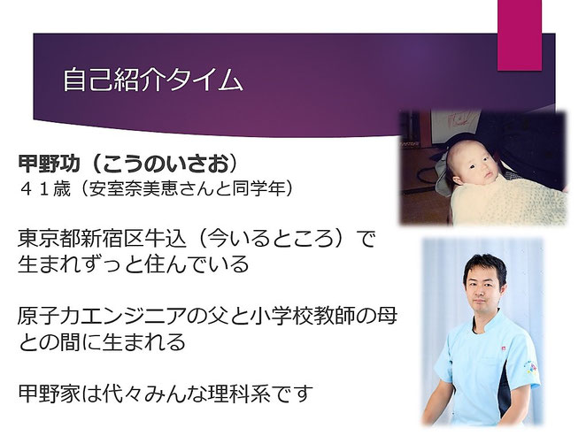 あじさい鍼灸マッサージ治療院　プレゼン資料２１