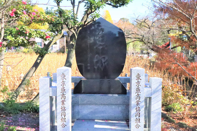 あじさい鍼灸マッサージ治療院　魚塚