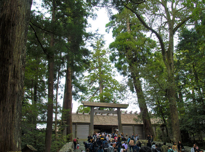 あじさい鍼灸マッサージ治療院　伊勢神宮内宮正殿