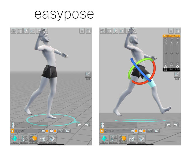 あじさい鍼灸マッサージ治療院　easypose