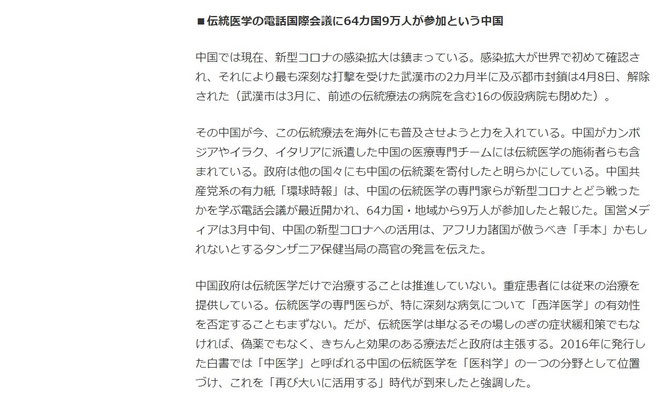 日本経済新聞社　ニュースサイトより