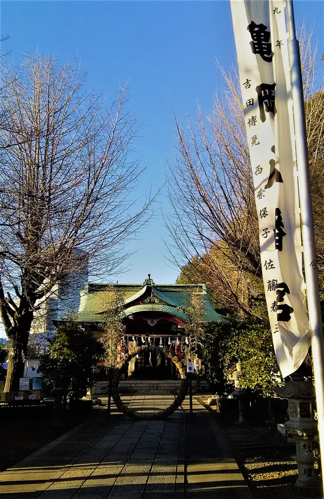 あじさい鍼灸マッサージ治療院　亀岡八幡宮