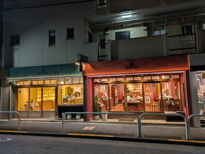 あじさい鍼灸マッサージ治療院　MAKANAI神楽坂本店