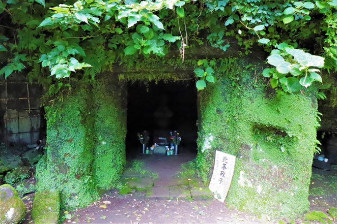 あじさい鍼灸マッサージ治療院　寿福寺の北条政子の墓