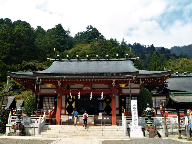 あじさい鍼灸マッサージ治療院　大山阿夫利神社本殿