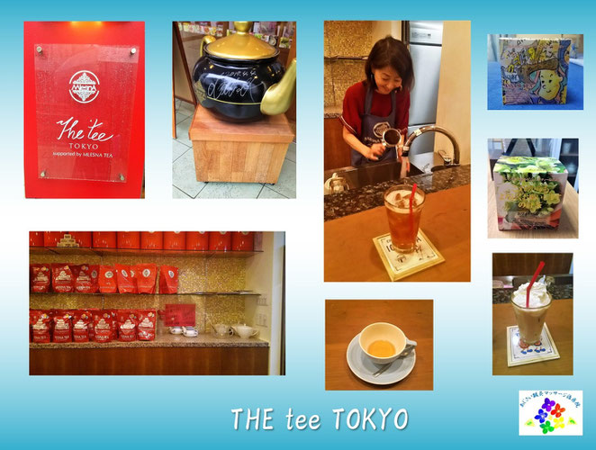 あじさい鍼灸マッサージ治療院　The tee TOKYO