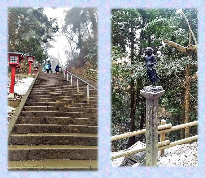 あじさい鍼灸マッサージ治療院　長女と高尾山へ