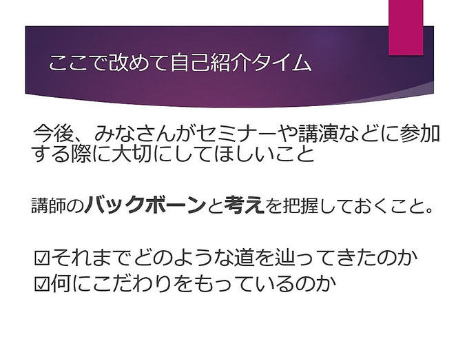 あじさい鍼灸マッサージ治療院　プレゼン資料２０