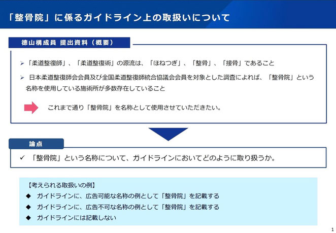 厚生労働省資料より