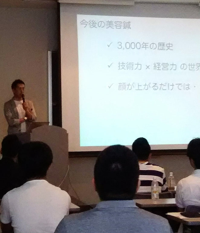 あじさい鍼灸マッサージ治療院　カテンセミナー　前田社長