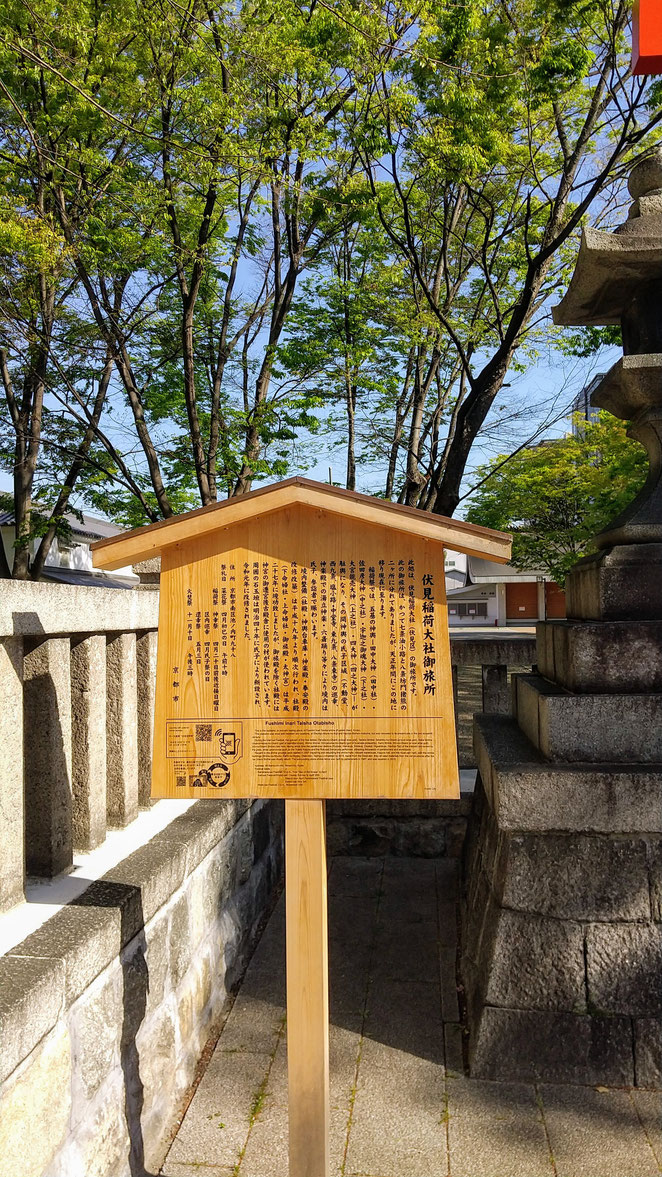 あじさい鍼灸マッサージ治療院　京都の街並み