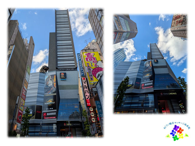 あじさい鍼灸マッサージ治療院　新宿東宝ビル