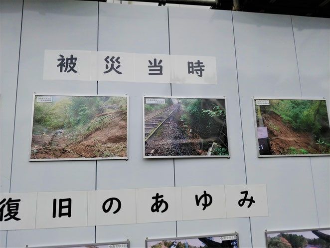 あじさい鍼灸マッサージ治療院　小涌谷駅の展示物