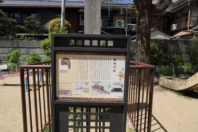 あじさい鍼灸マッサージ治療院　羅生門跡