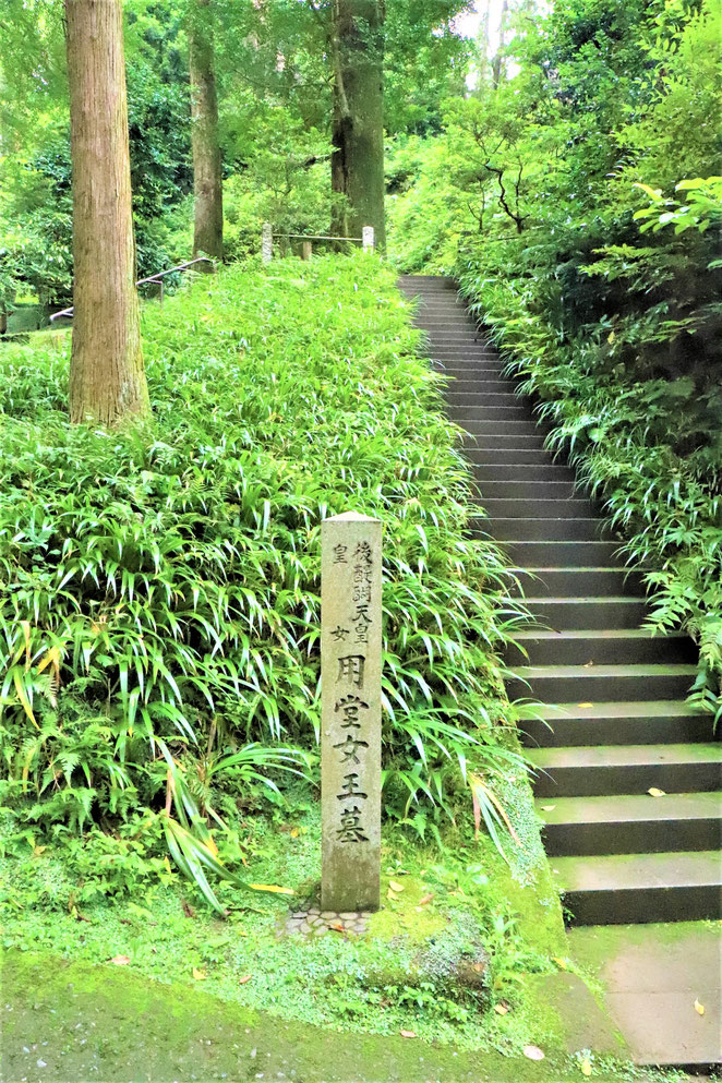 あじさい鍼灸マッサージ治療院　東慶寺境内の王墓