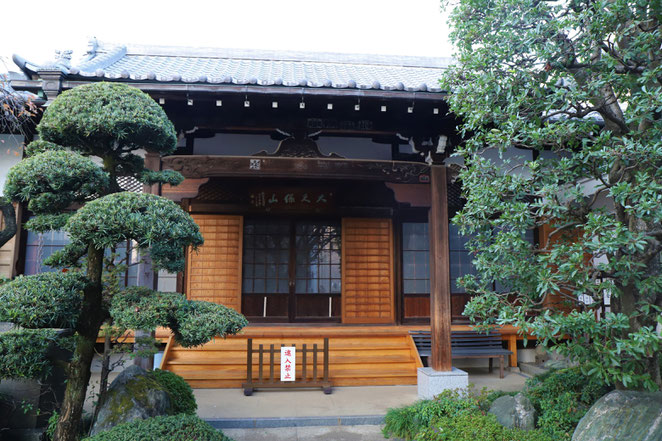 あじさい鍼灸マッサージ治療院　永福寺本堂