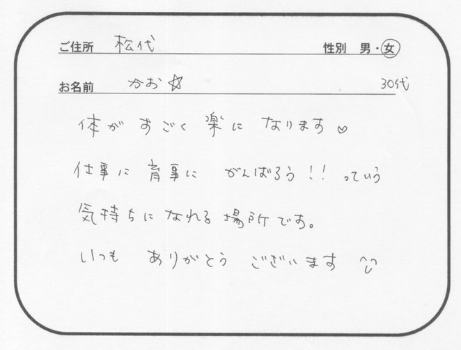 かお☆さん、お仕事も育児も頑張ってますね。こちらこそありがとうございますヽ(^o^)丿