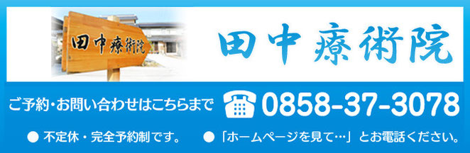 お問い合わせ久しぶりの方