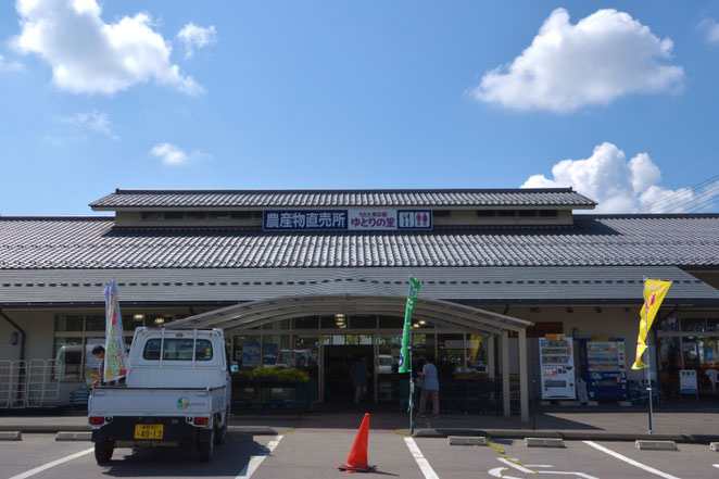 うえだ食彩館ゆとりの里外観。