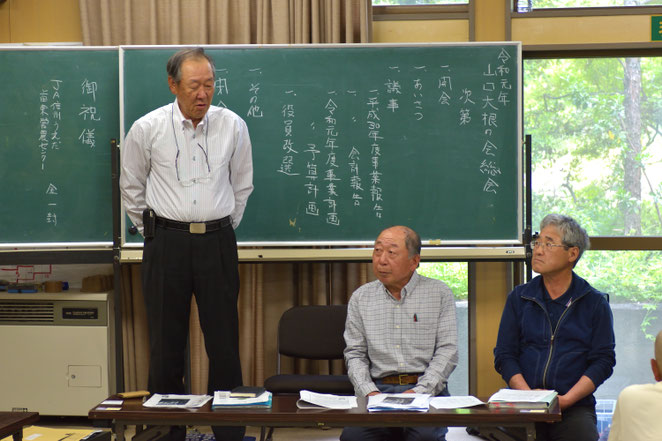 山口大根の会-清水会長さん（写真左、総会にて）。