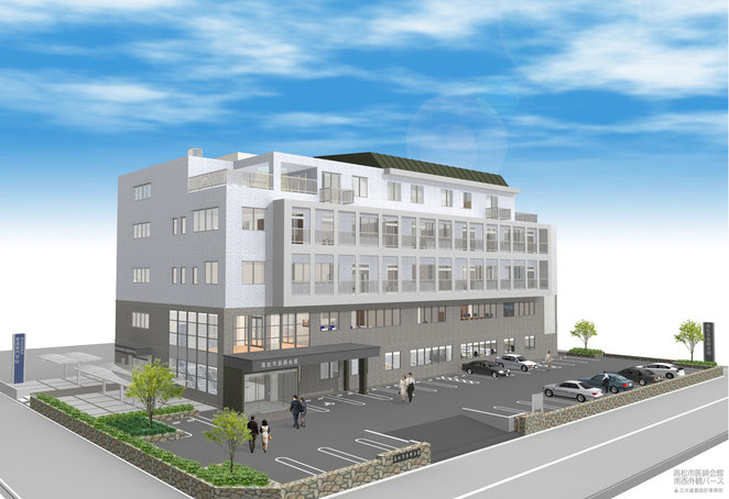 高松市医師会館 建築設計 監理 高松市医師会館 建築設計 監理