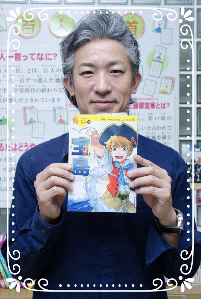 top 福井の起業家 経営コンサルタント どんちゃんのホームページ