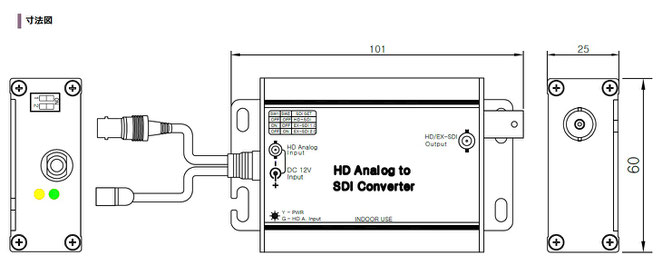 HDアナログ to HD-SDI/EX-SDI変換機 製品寸法図