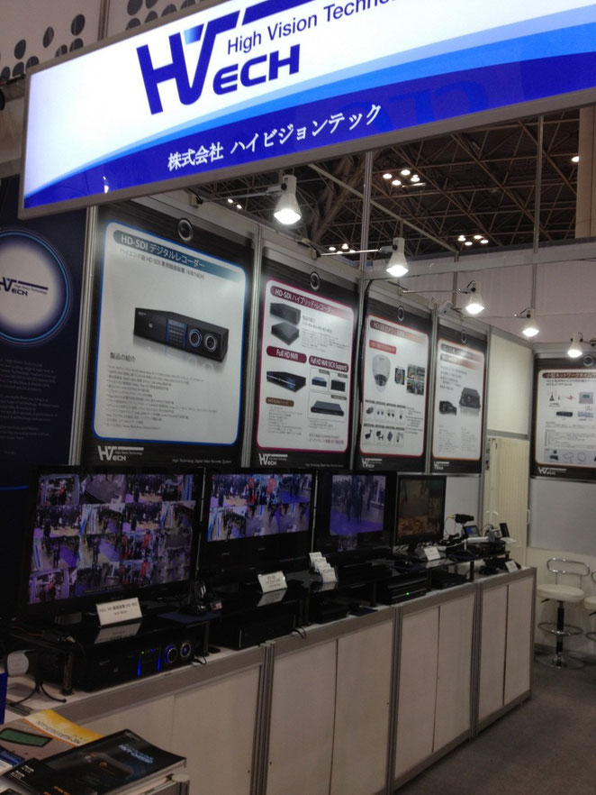 ハイビジョンテック Security Show 2013 写真