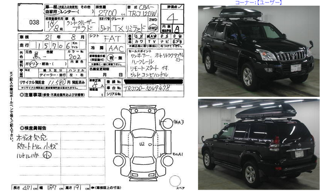 U2出品 Amazon | プジョー 208 2008 e-2008GT ライン 2019-2024 専用