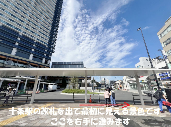 東京 アイリッシュ&ケルト音楽教室 フィドル&ヴァイオリン 