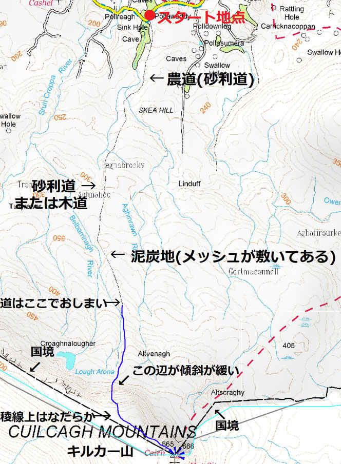 アイルランド 北アイルランド 旅行 ハイキング ファーマナ州