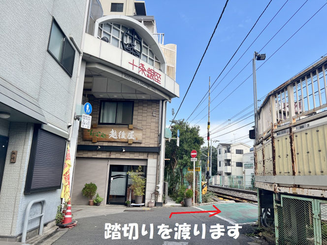 東京 アイリッシュ&ケルト音楽教室 フィドル&ヴァイオリン 