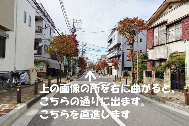 東十条駅からの道順