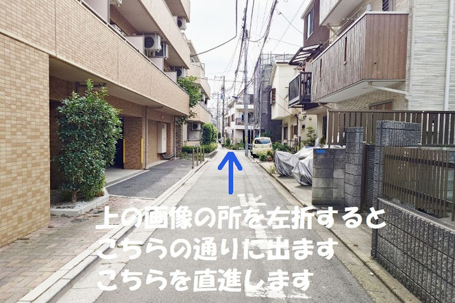 東十条駅からの道順