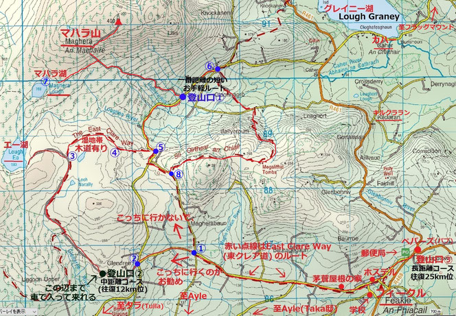 アイルランド 地図