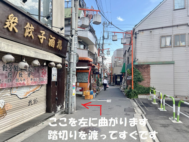 東京 アイリッシュ&ケルト音楽教室 フィドル&ヴァイオリン 
