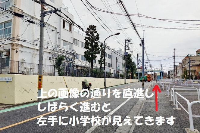 東十条駅からの道順