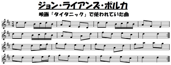 タイタニック アイリッシュ音楽 フィドル