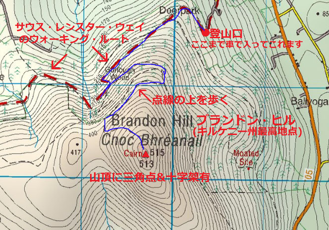 アイルランド ウォーキング